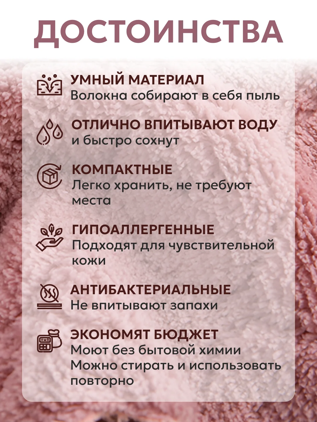 Кухонная супер впитывающая тряпка-салфетка из микрофибры