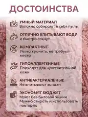 Кухонная супер впитывающая тряпка-салфетка из микрофибры