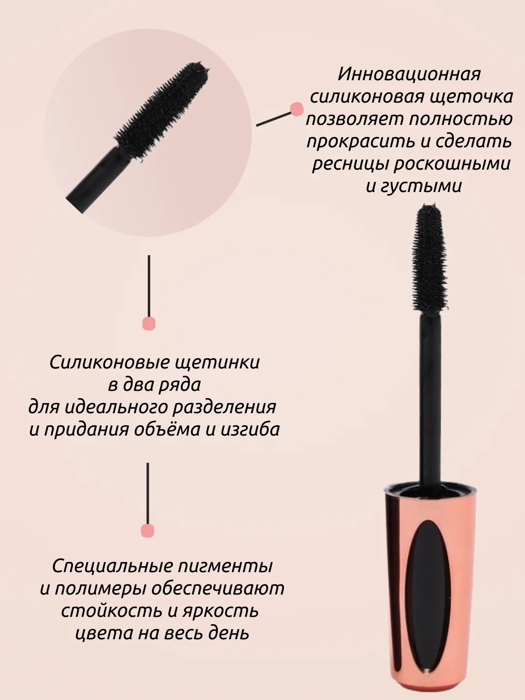 Тушь для ресниц черная, с эффектом 4D, 10 мл
