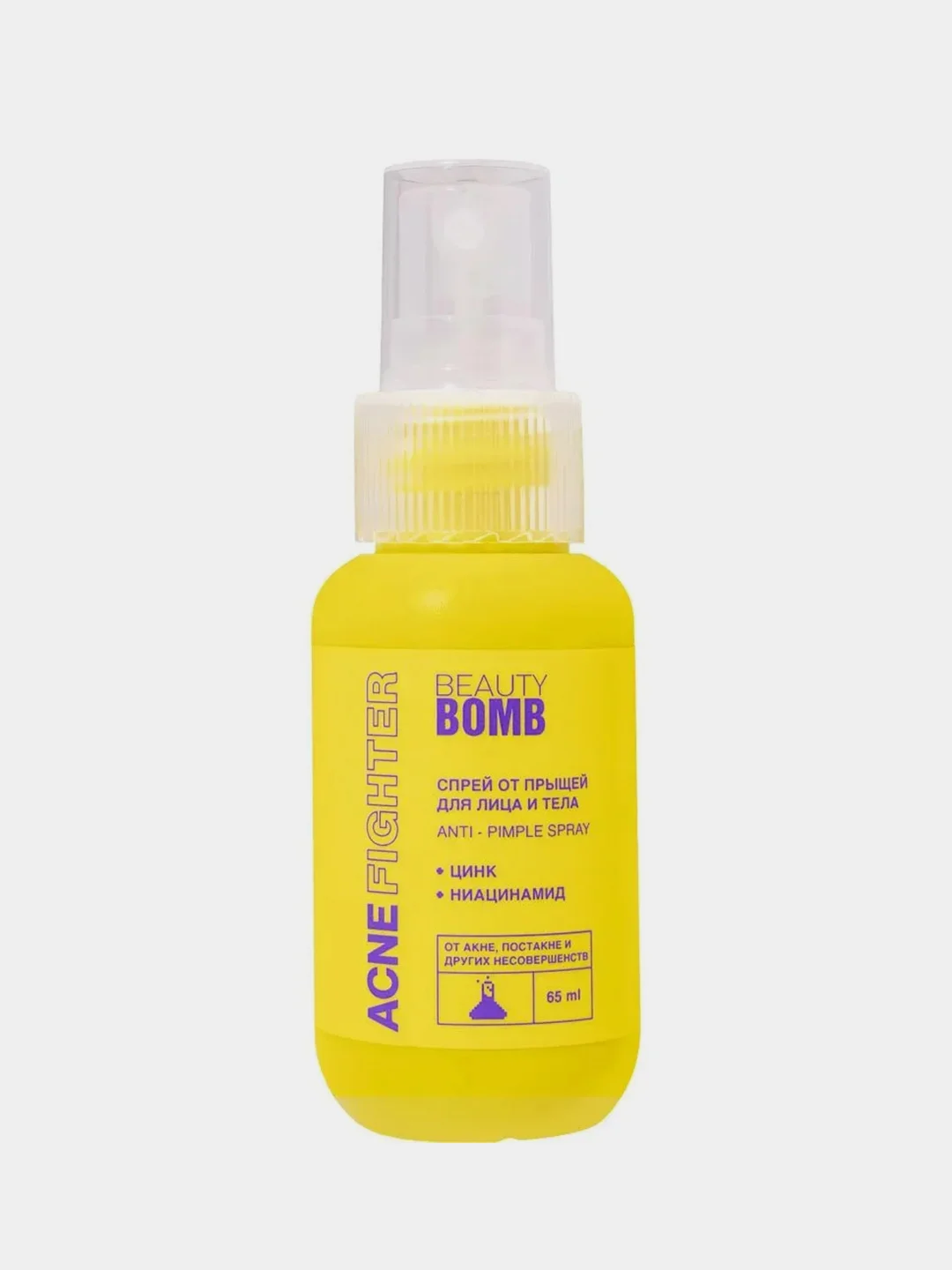 Спрей от прыщей BEAUTY BOMB ACNE FIGHTER, 65 мл