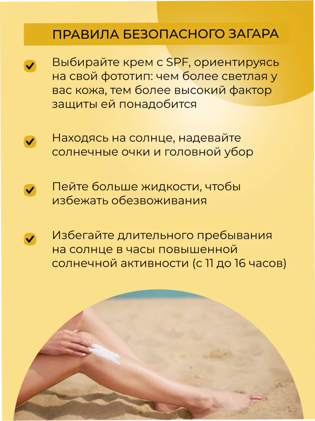 Солнцезащитный крем для лица и тела Siberina SPF 30 с витамином Е