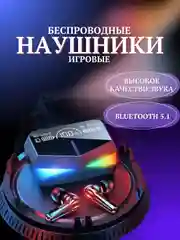 Наушники беспроводные М-28 с микрофоном, Bluetooth, microUSB, USB