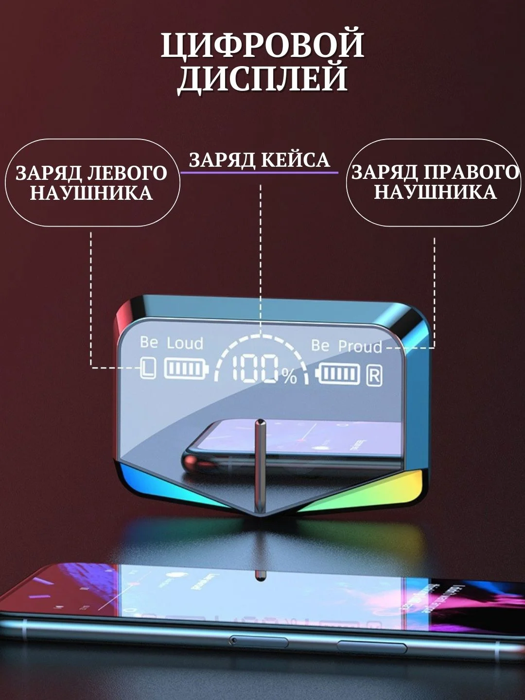 Наушники беспроводные М-28 с микрофоном, Bluetooth, microUSB, USB