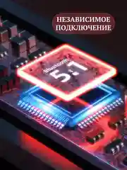 Наушники беспроводные М-28 с микрофоном, Bluetooth, microUSB, USB
