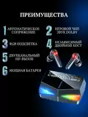 Наушники беспроводные М-28 с микрофоном, Bluetooth, microUSB, USB