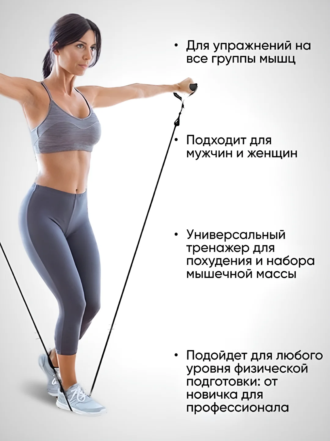 Набор трубчатых эспандеров, резинок, для фитнеса и спорта, тренажер для рук, ног и тела