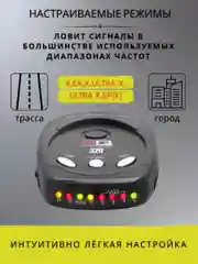 Черный радар-детектор/антирадар Sound Quest SQ320 "Антистрелка"