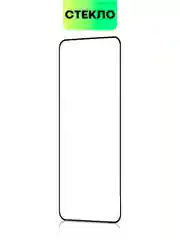 Прозрачный стекло, 1, 2 штуки, Xiaomi 13T, 13T Pro, защитное, BROSCORP, олеофобное, с черной рамкой