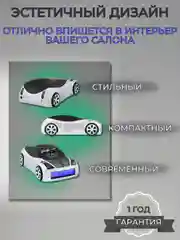 Разноцветный автомобильный радар-детектор/антирадар Stinger Car Z7 Антистрелка