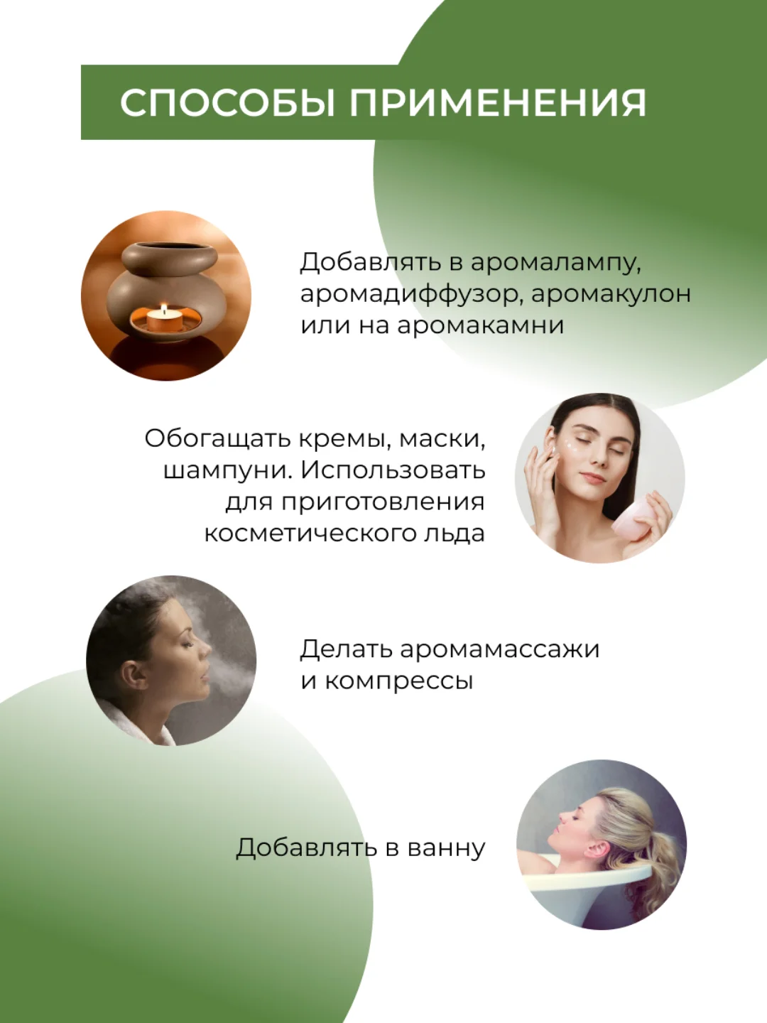 Эфирное масло чайного дерева Siberina