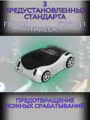 Разноцветный автомобильный радар-детектор/антирадар Stinger Car Z5 Антистрелка