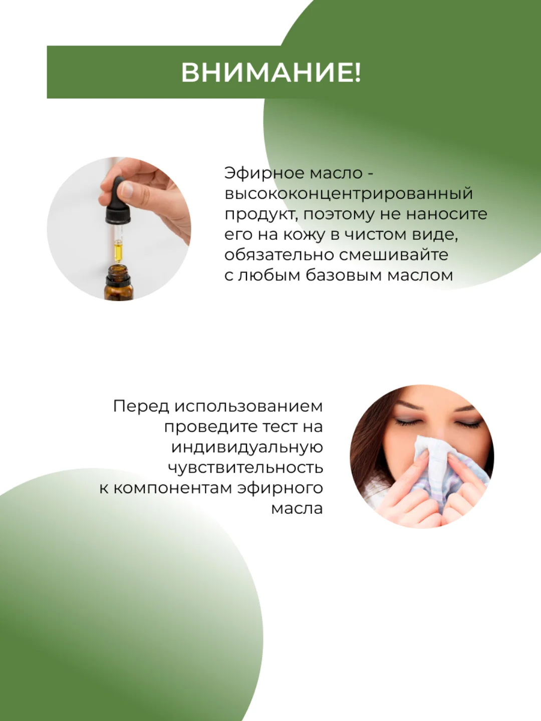 Эфирное масло чайного дерева Siberina