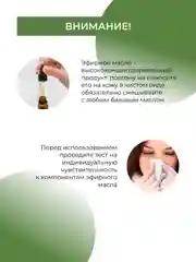 Эфирное масло чайного дерева Siberina