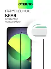 Прозрачный стекло, 1, 2 штуки, Xiaomi 13T, 13T Pro, защитное, BROSCORP, олеофобное, с черной рамкой