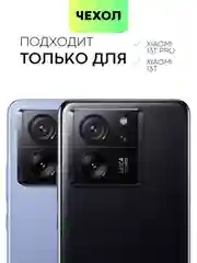 Прозрачный стекло, 1, 2 штуки, Xiaomi 13T, 13T Pro, защитное, BROSCORP, олеофобное, с черной рамкой
