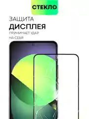 Прозрачный стекло, 1, 2 штуки, Xiaomi 13T, 13T Pro, защитное, BROSCORP, олеофобное, с черной рамкой