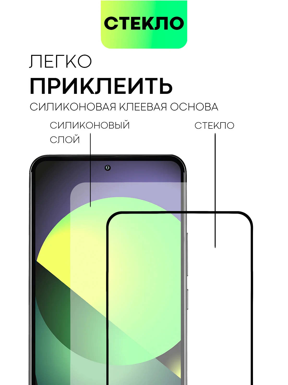 Прозрачный стекло, 1, 2 штуки, Xiaomi 13T, 13T Pro, защитное, BROSCORP, олеофобное, с черной рамкой