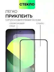 Прозрачный стекло, 1, 2 штуки, Xiaomi 13T, 13T Pro, защитное, BROSCORP, олеофобное, с черной рамкой
