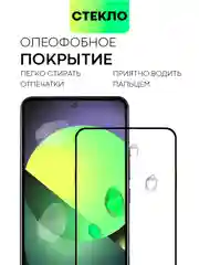 Прозрачный стекло, 1, 2 штуки, Xiaomi 13T, 13T Pro, защитное, BROSCORP, олеофобное, с черной рамкой