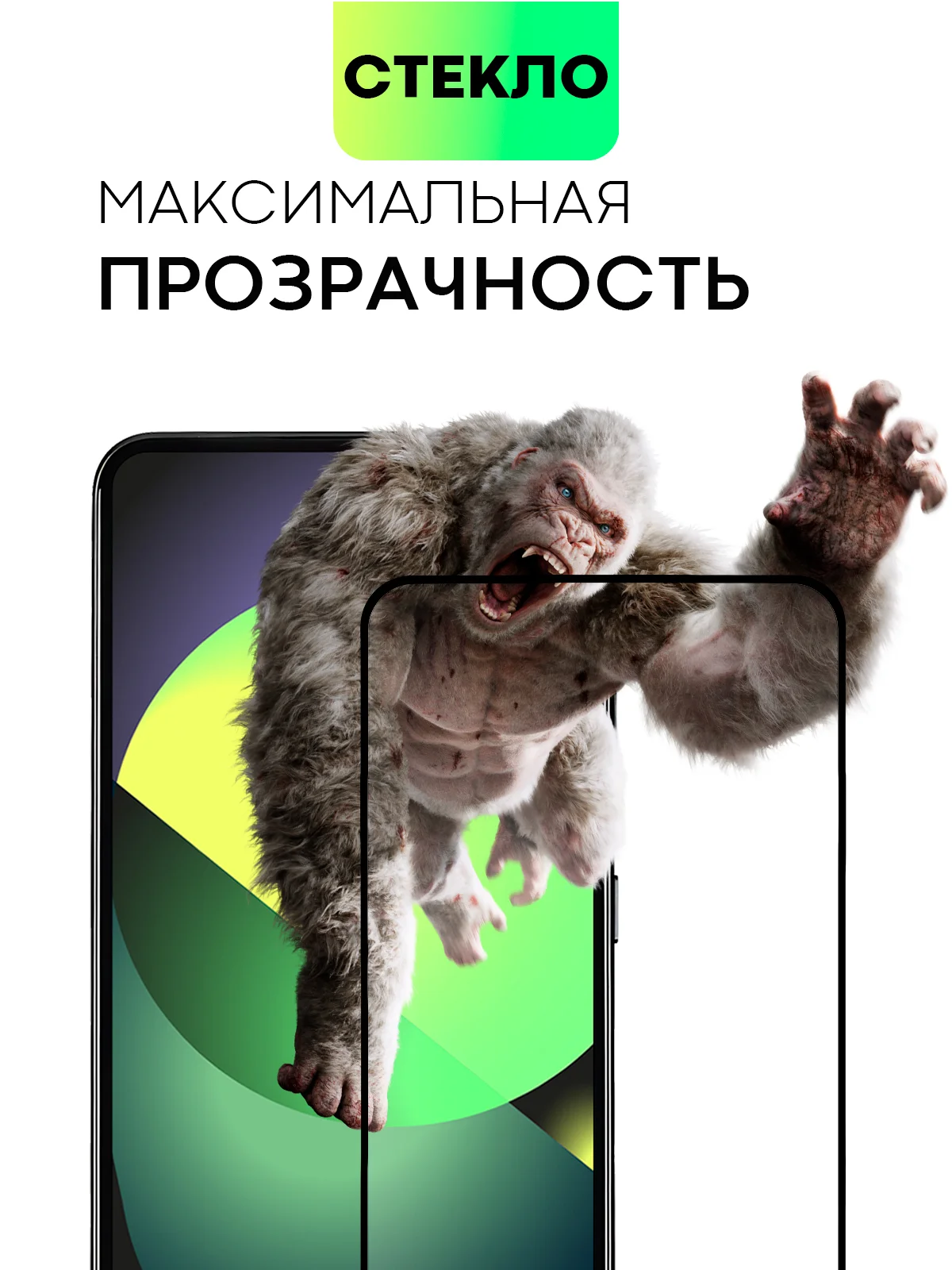 Прозрачный стекло, 1, 2 штуки, Xiaomi 13T, 13T Pro, защитное, BROSCORP, олеофобное, с черной рамкой