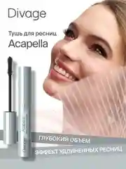 Тушь для ресниц Divage Acapella, тон 01, черная