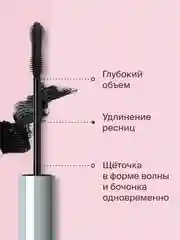 Тушь для ресниц Divage Acapella, тон 01, черная