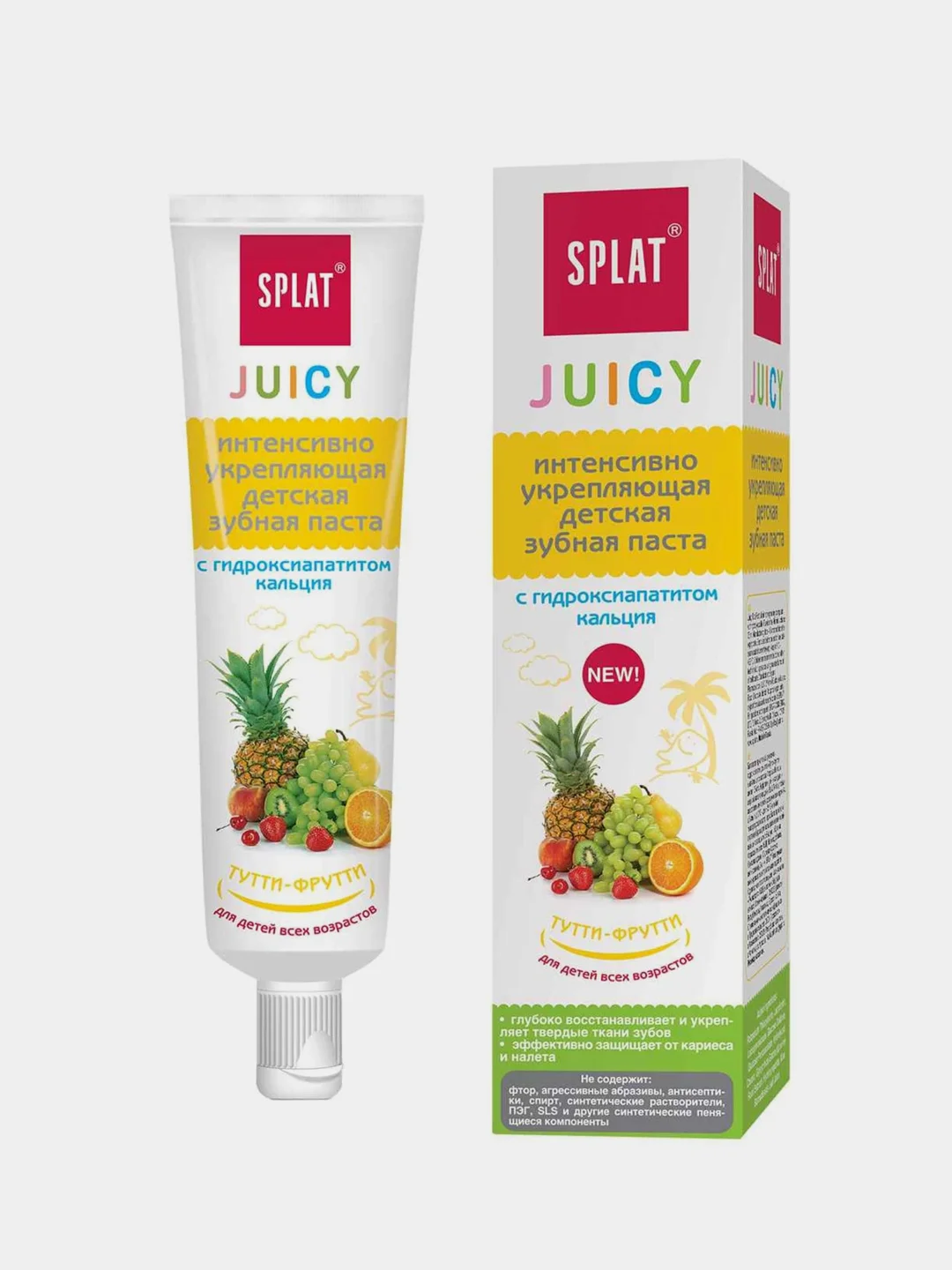 Зубная паста детская Splat JUICY "Тутти-фрутти", интенсивно укрепляющая, без фтора, 35 мл