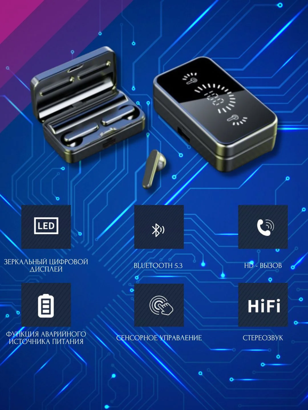 Наушники беспроводные A23022599 с микрофоном, Bluetooth, microUSB, USB