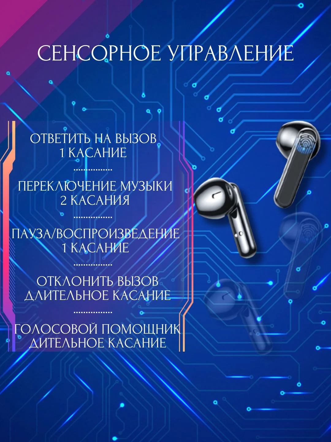 Наушники беспроводные A23022599 с микрофоном, Bluetooth, microUSB, USB