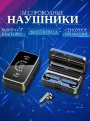 Наушники беспроводные A23022599 с микрофоном, Bluetooth, microUSB, USB