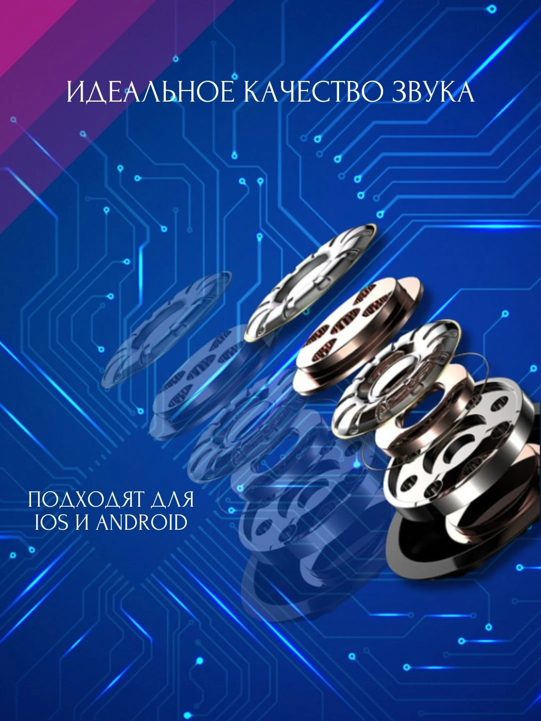 Наушники беспроводные A23022599 с микрофоном, Bluetooth, microUSB, USB