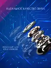Наушники беспроводные A23022599 с микрофоном, Bluetooth, microUSB, USB