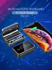 Наушники беспроводные A23022599 с микрофоном, Bluetooth, microUSB, USB