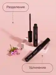 Тушь Для Ресниц Divage Mascara 4d Big&black