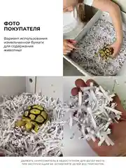 Уничтожитель документов ГЕЛЕОС УД15-4, DIN P-4 (4 ур-нь секр.), фрагмент 3,9х35мм