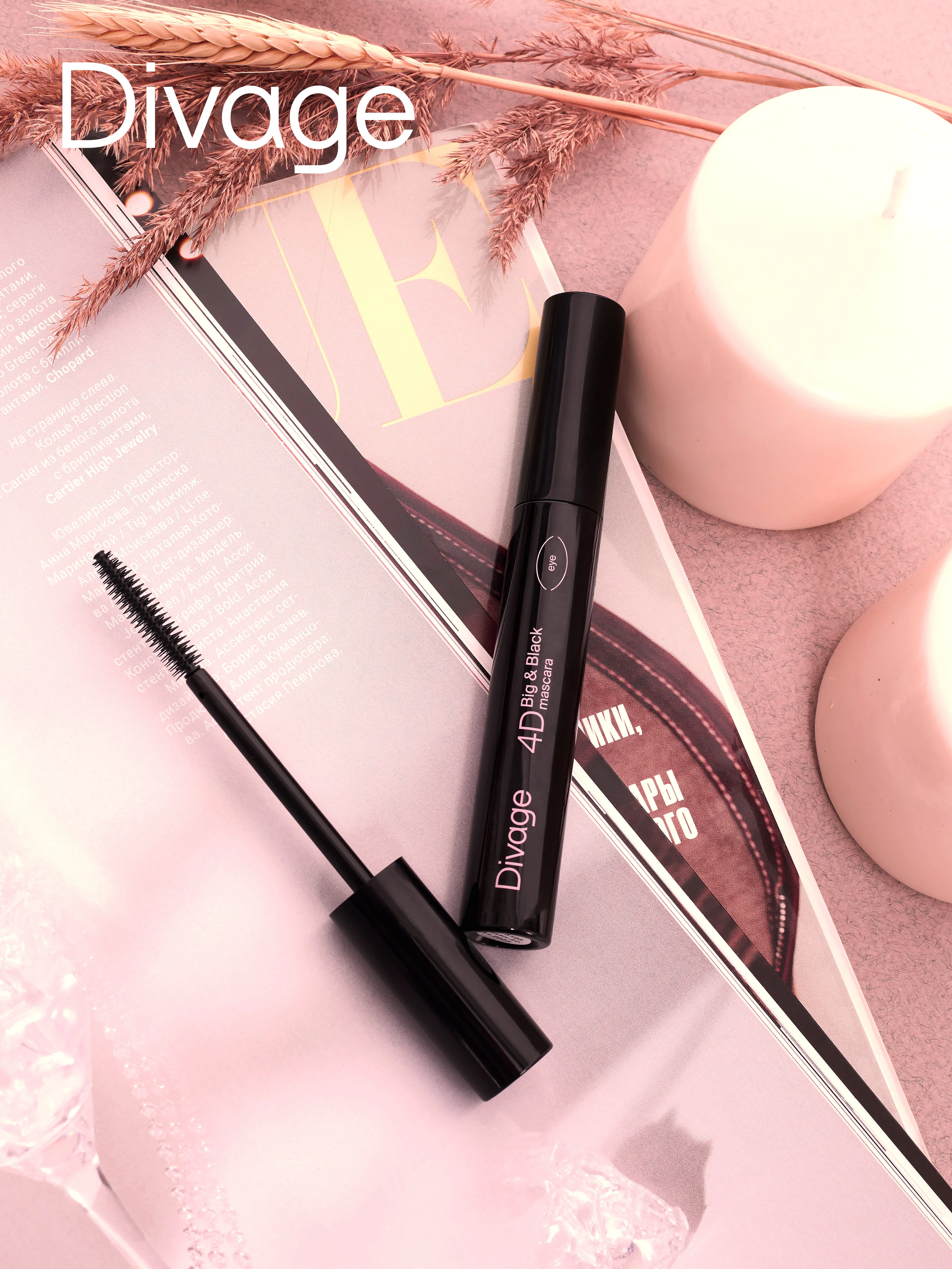 Тушь Для Ресниц Divage Mascara 4d Big&black