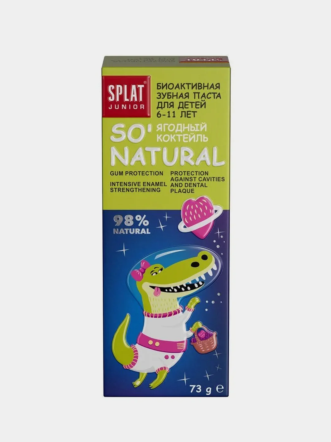 Зубная паста детская Splat JUNIOR "Ягодный коктейль", от 6 до 11 лет, без фтора, 73 г