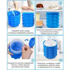 Голубой пакет фасовочный для льда, 224 кубика