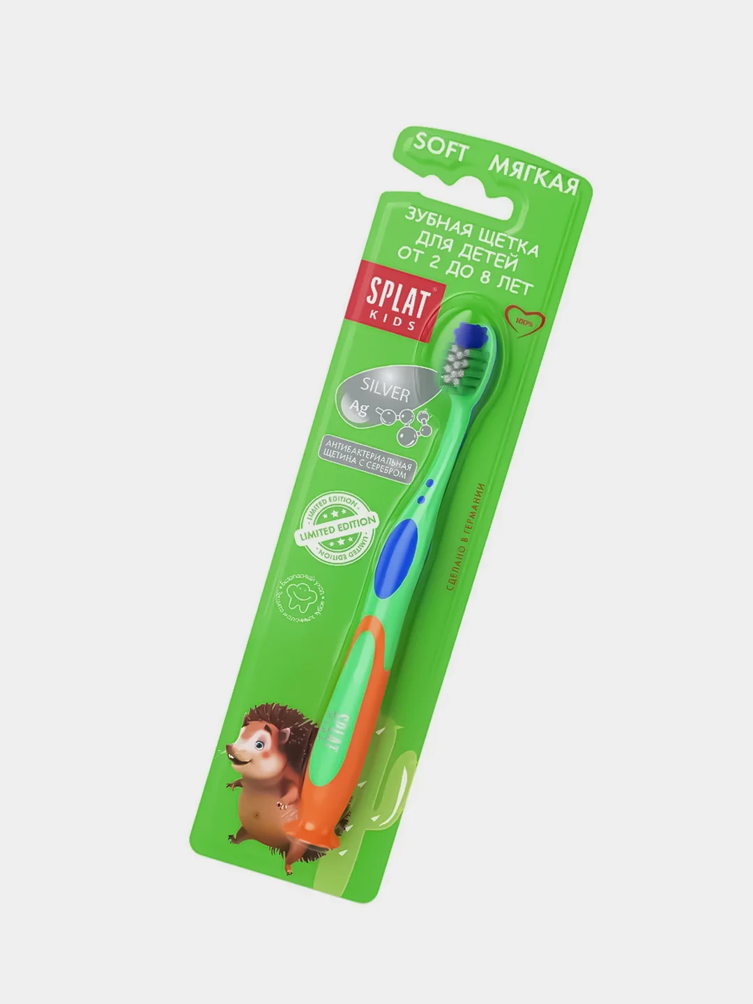 Зубная щетка детская SPLAT KIDS, морская волна, 2- 8 лет, мягкая