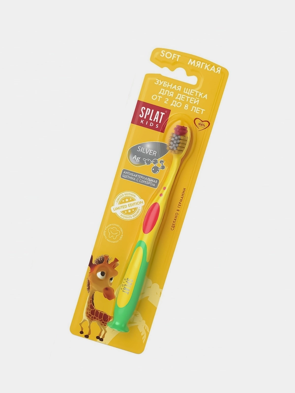 Зубная щетка детская SPLAT KIDS, морская волна, 2- 8 лет, мягкая