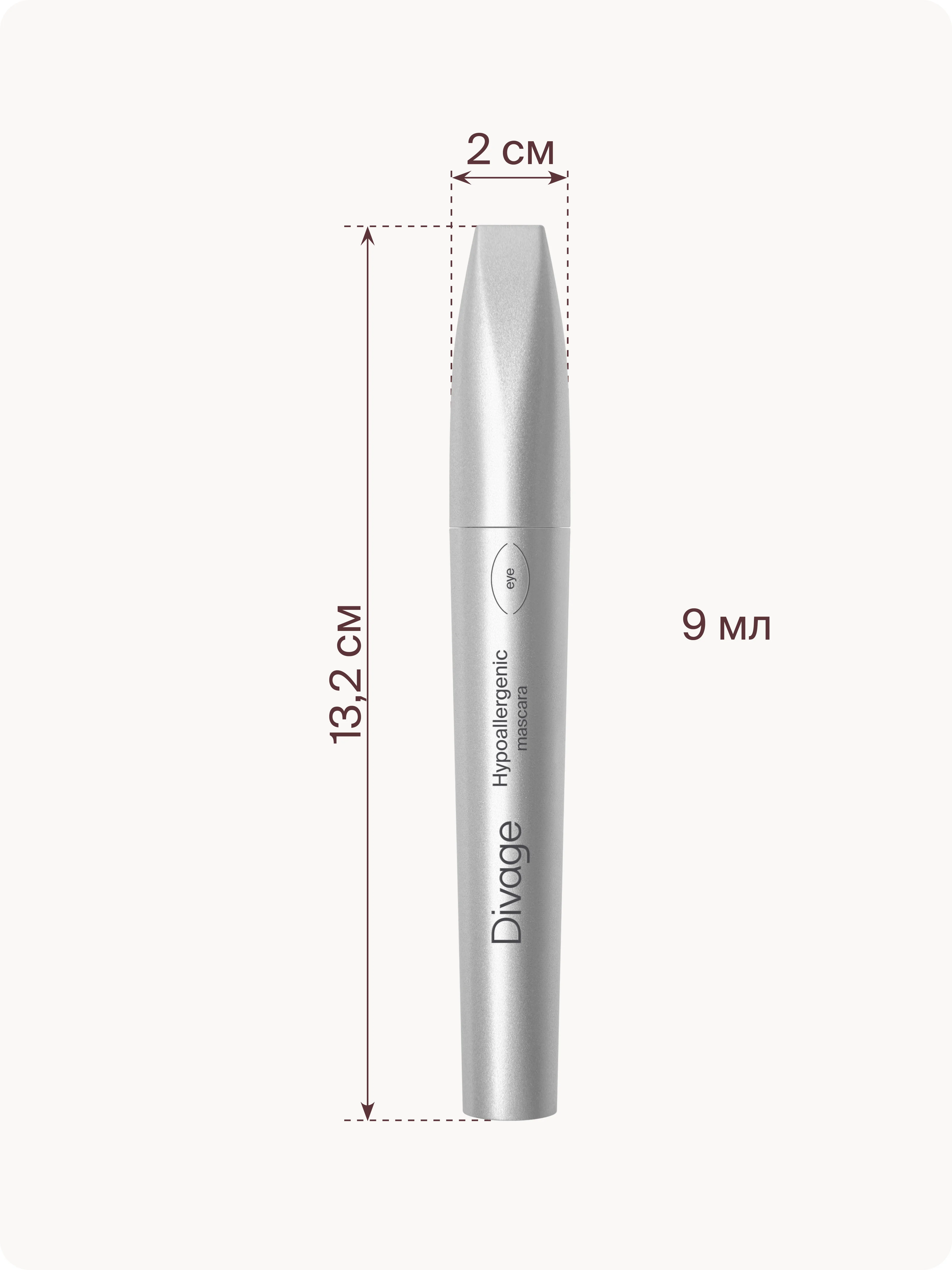 Тушь для ресниц Divage Mascara 90х60х90 Hypo, тон 01, черная