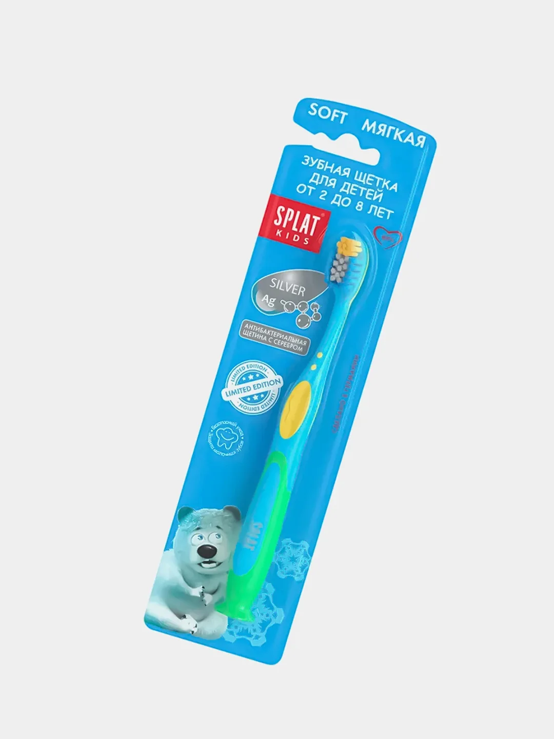 Зубная щетка детская SPLAT KIDS, от 2 до 8 лет, мягкая