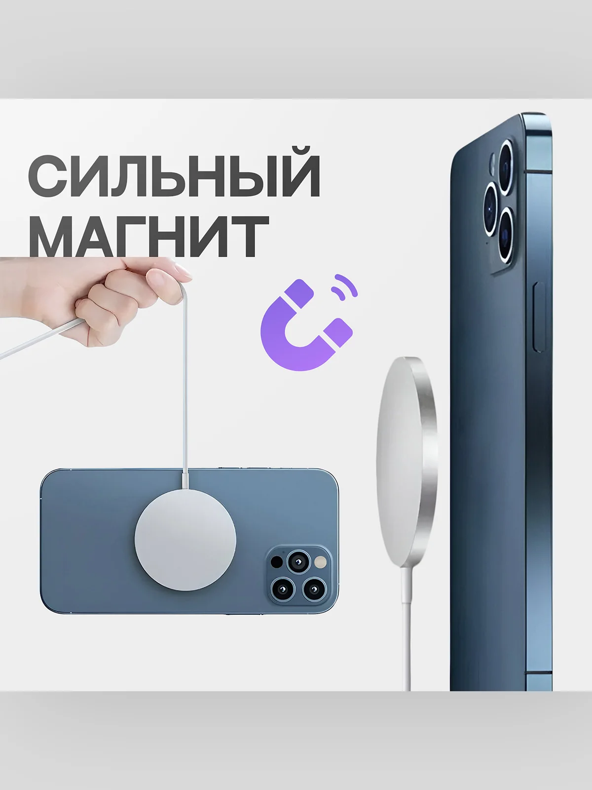 Белый беспроводное зарядное устройство MagSafe Charger, 15 Вт