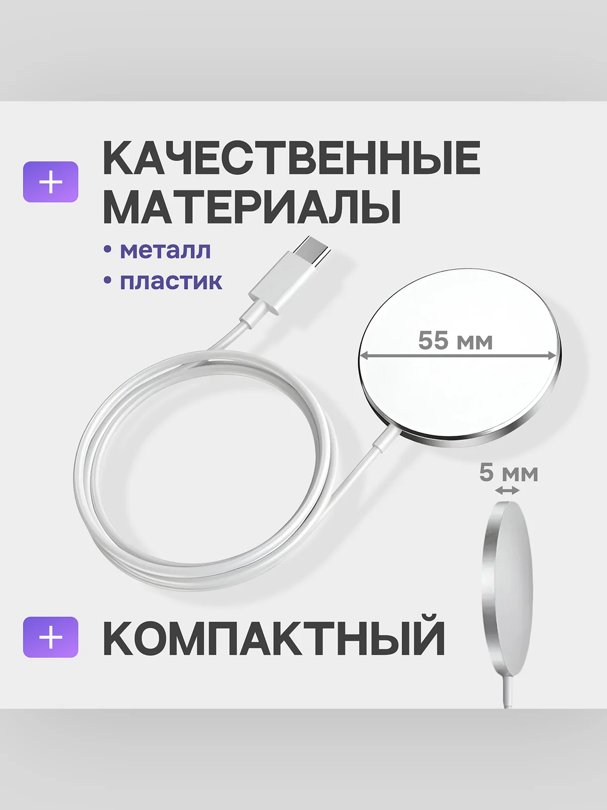 Белый беспроводное зарядное устройство MagSafe Charger, 15 Вт