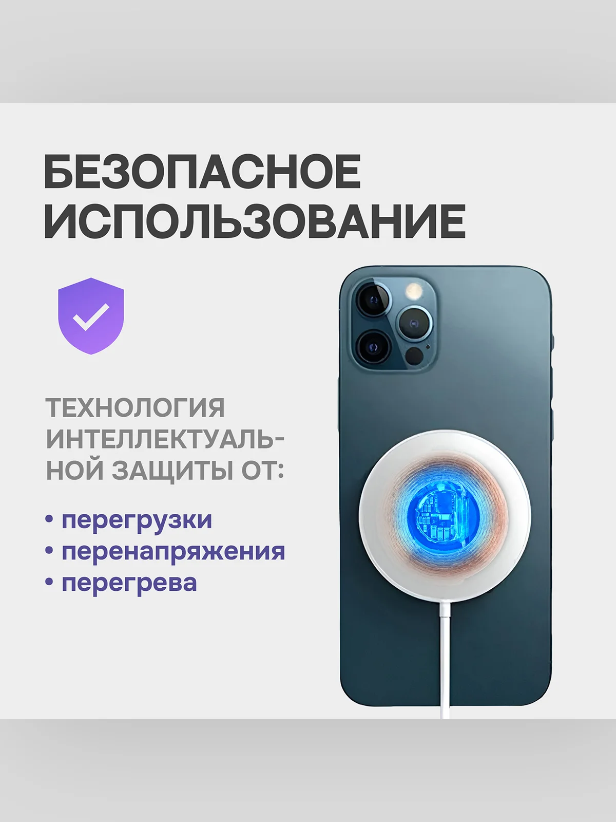 Белый беспроводное зарядное устройство MagSafe Charger, 15 Вт