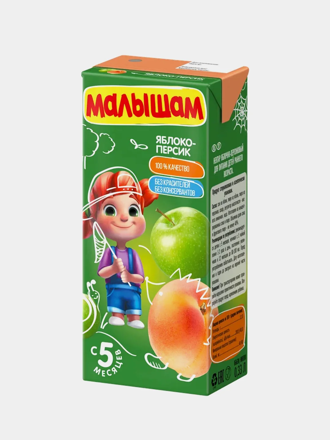 Нектар детский Малышам, яблоко, персик, с 5 месяцев, 330 мл, 27 штук