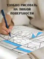 Горчичный раскраска антистресс 213 х 213, 24 листа. Проф-Пресс