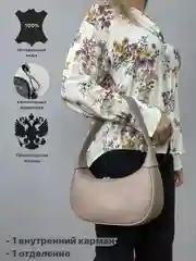 Сумка baro из натуральной кожи