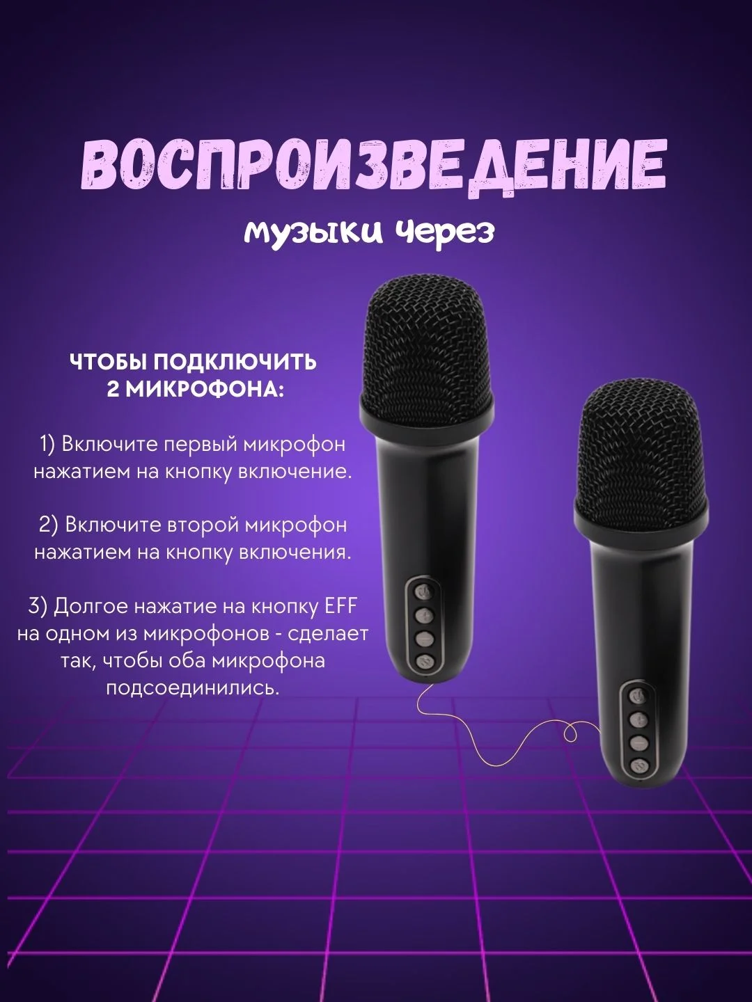 Беспроводная караоке система для дома с двумя беспроводными микрофонами, bluetooth колонка