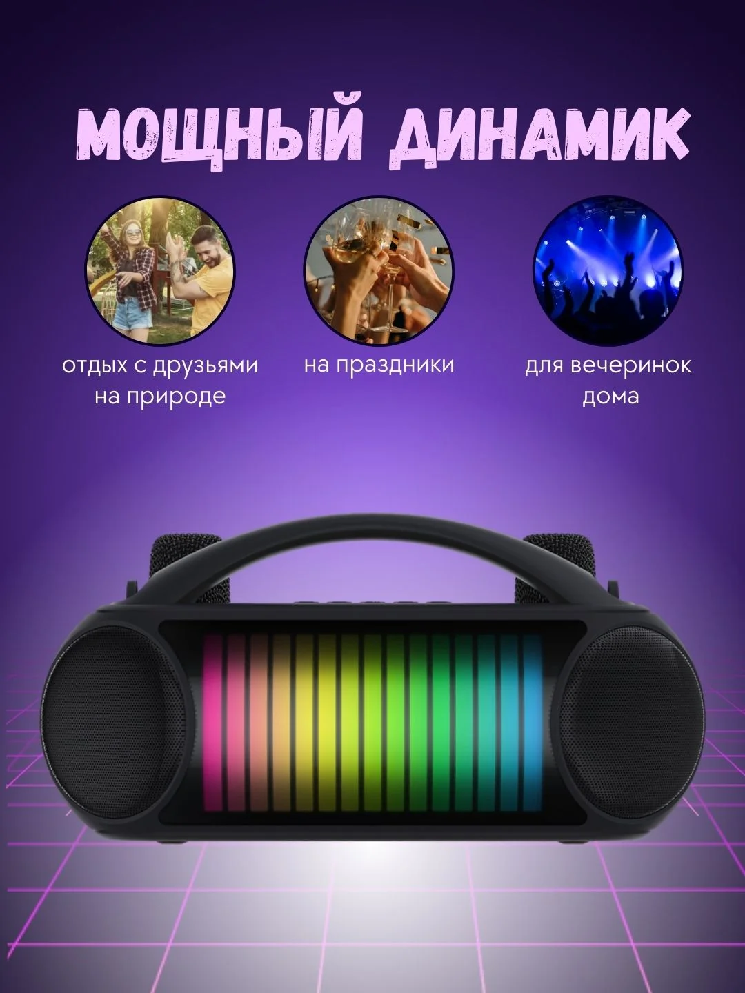 Беспроводная караоке система для дома с двумя беспроводными микрофонами, bluetooth колонка